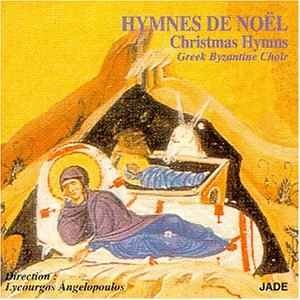 Byzantine Greek Music