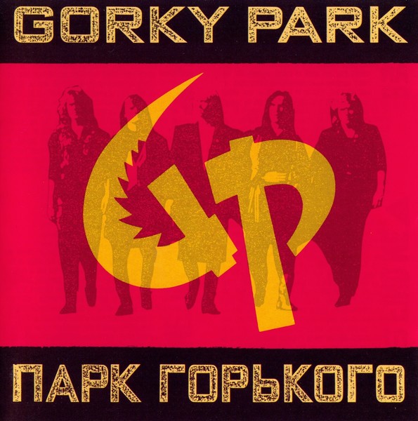 Gorky Park 1989 - Gorky Park
